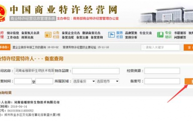 開美容店需要辦哪些證件，美容院需要資質(zhì)