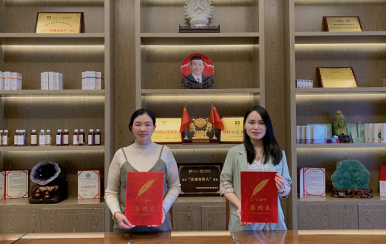 恭喜云南省德宏州孫女士成功簽約翌芙萊，成為翌芙萊美麗傳播天使。