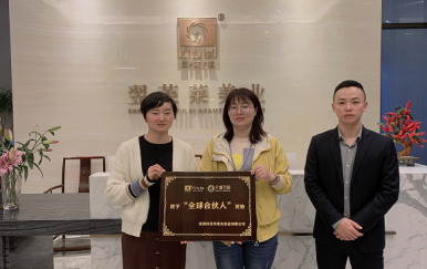 恭喜湖北省黃岡麻城市李女士，梅女士成功簽約翌芙萊連鎖店