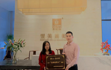 恭喜廣東廣州市增城區(qū)何小姐與翌芙萊總部簽約加盟。