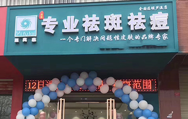淚聚是緣。愛心成就翌芙萊，我們圓滿畢業(yè)啦！